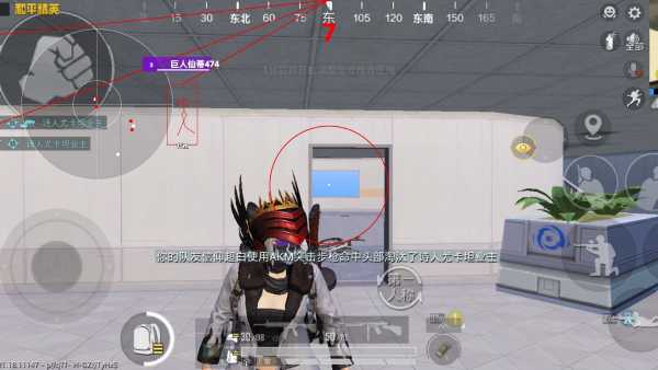 和平精英最新版辅助插件【AM内部】横空出世